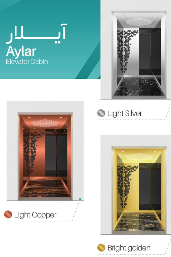 کابین آسانسور مدل آیلار