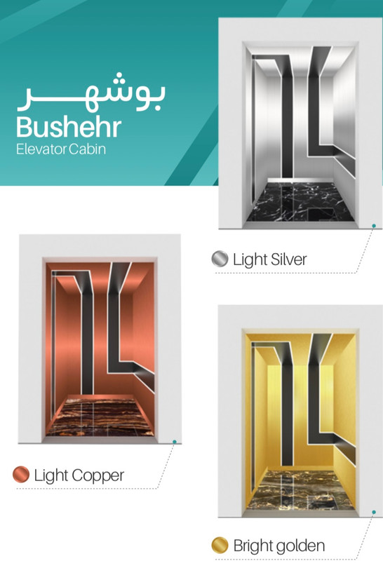 کابین آسانسور مدل بوشهر