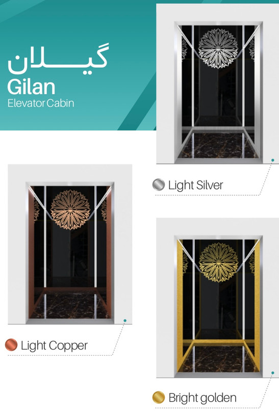 کابین آسانسور مدل گیلان
