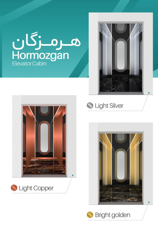 کابین آسانسور مدل هرمزگان