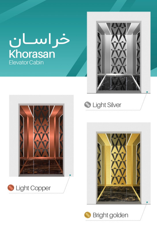 کابین آسانسور مدل خراسان