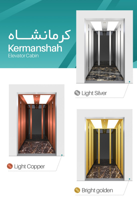 کابین آسانسور مدل کرمانشاه