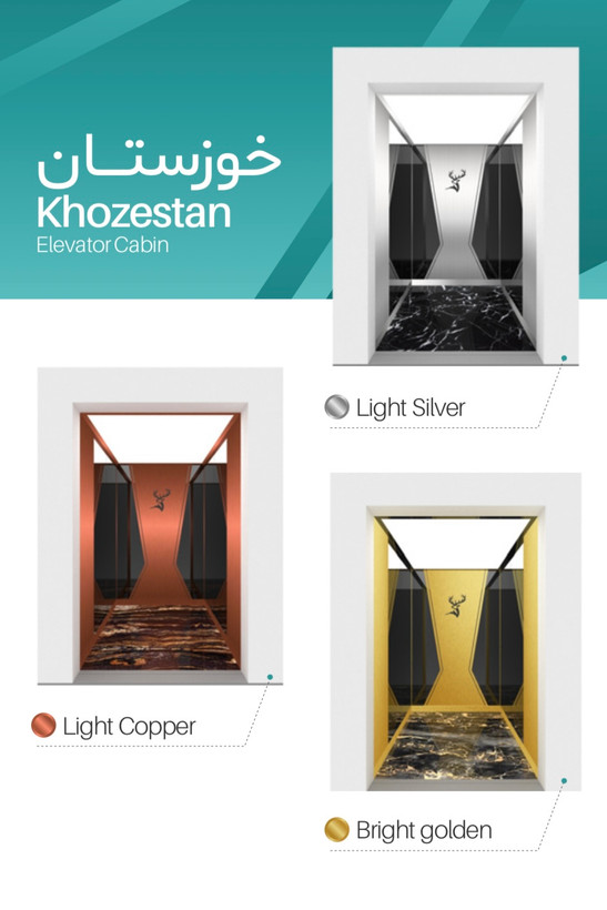 کابین آسانسور مدل خوزستان