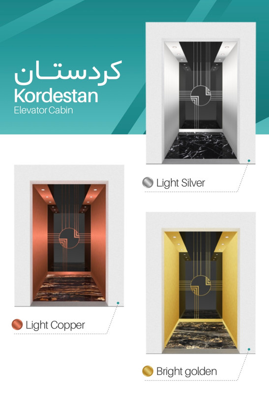 کابین آسانسور مدل کردستان