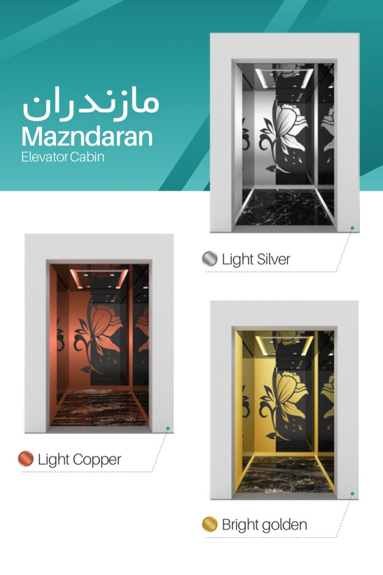کابین آسانسور مدل مازندران