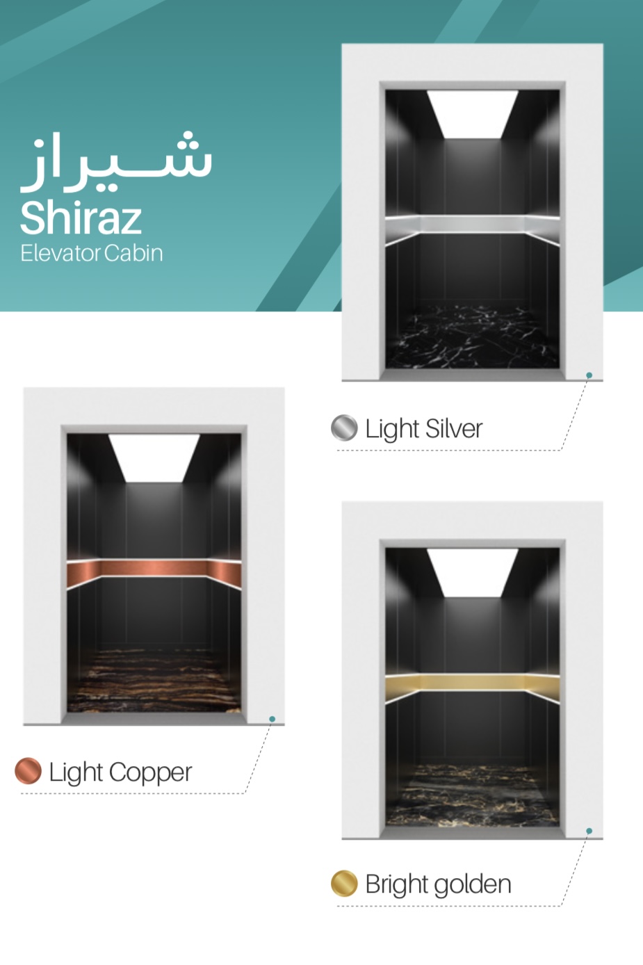 کابین آسانسور مدل شیراز